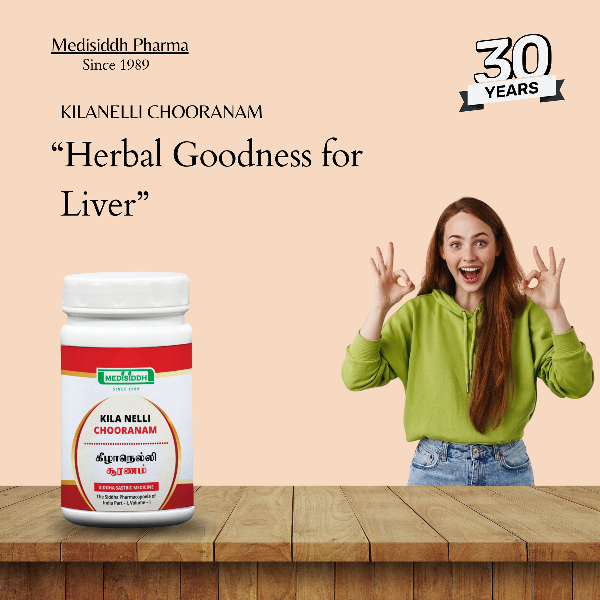 Kila Nelli Chooranam / Bhumi Amla  Powder MediSiddh