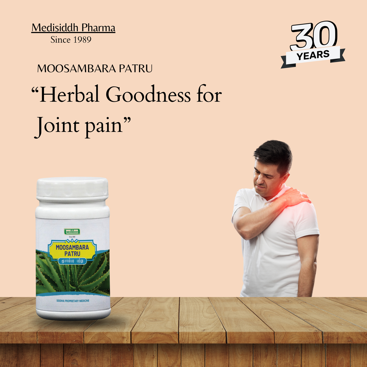 moosambara patru / aloe vera AllHerbs.com