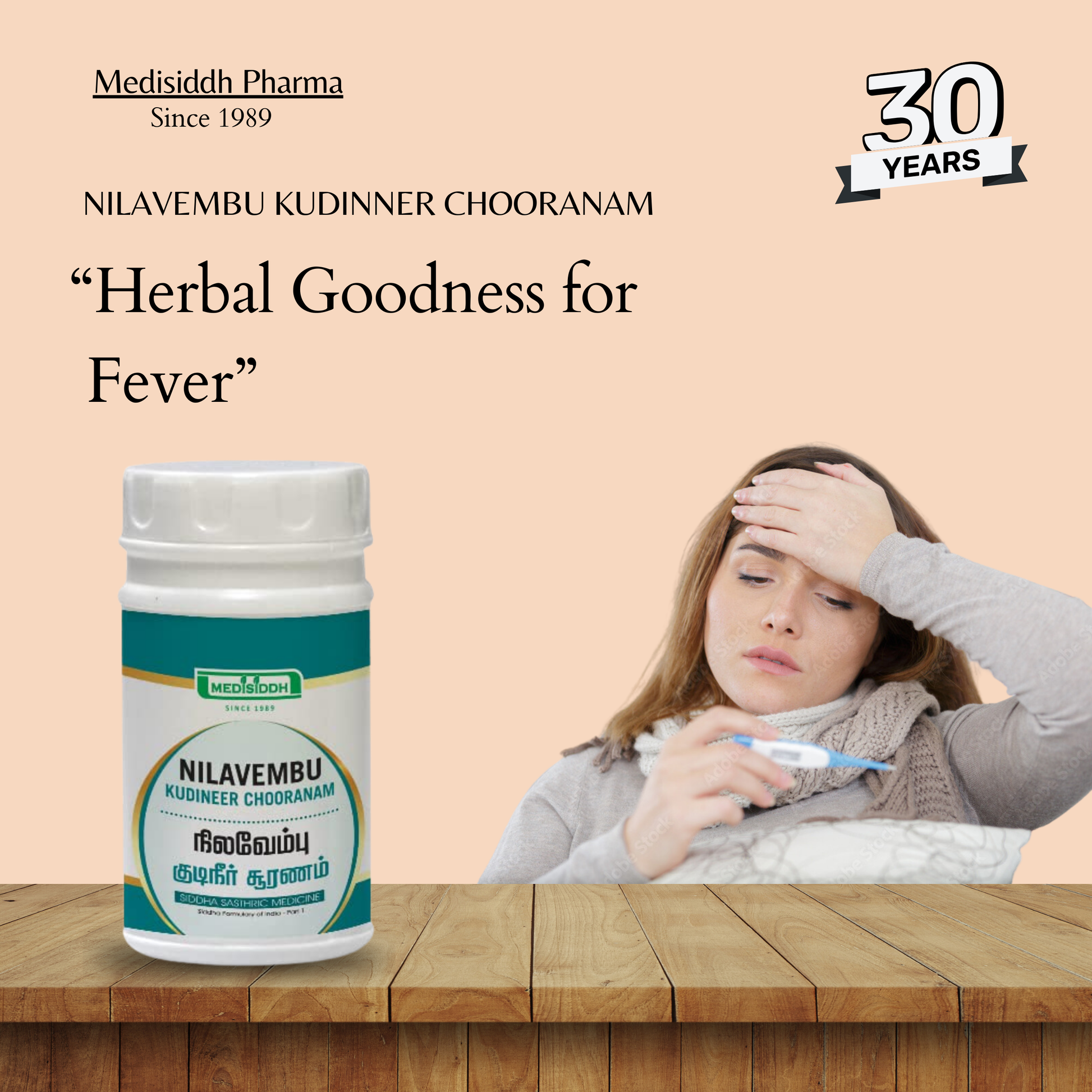 Nilavembu kudineer Chooranam / Green chirayta  chooranam - Kalmegh /Andrographis paniculata MediSiddh