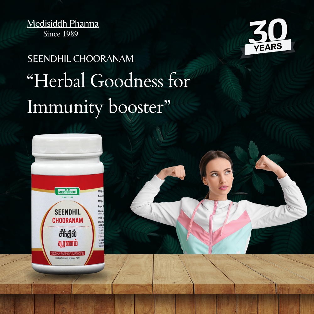 Seendhil Chooranam / Tinospora cordifolia -giloy plant MediSiddh