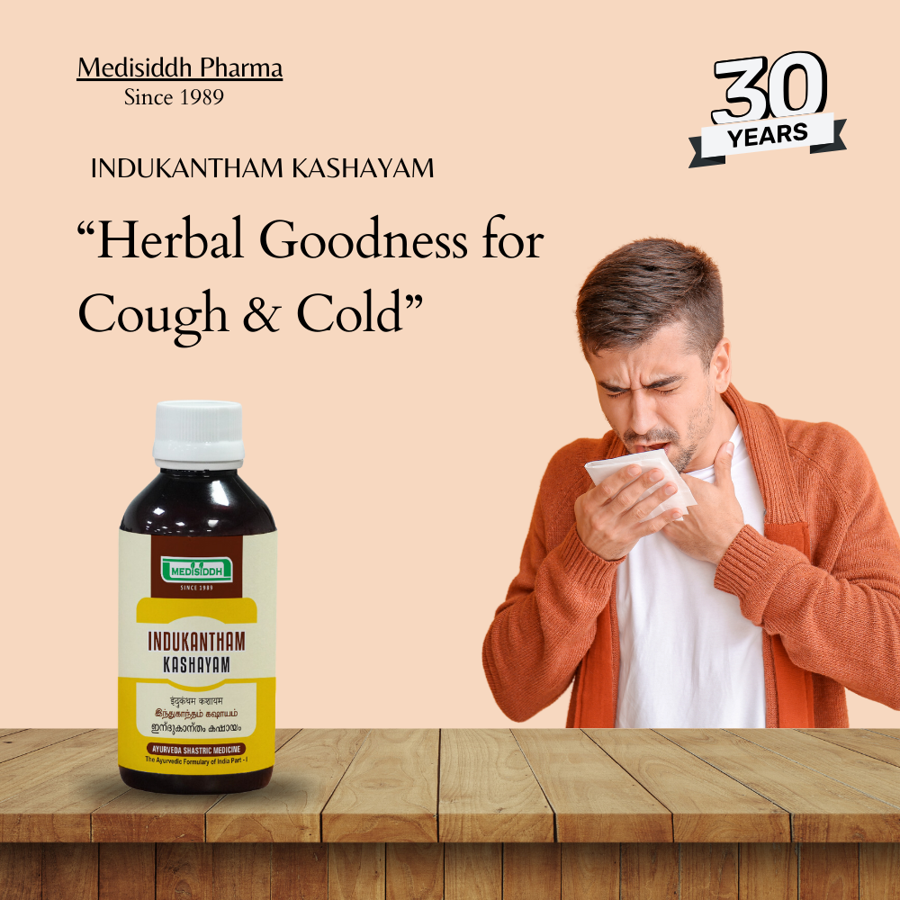Indukantham Kashayam AllHerbs.com