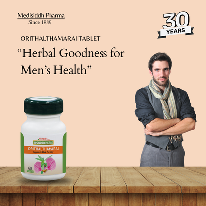 Orithalthamarai / Ratan Purush Tablet - (hybanthus enneaspermus) - AH MediSiddh