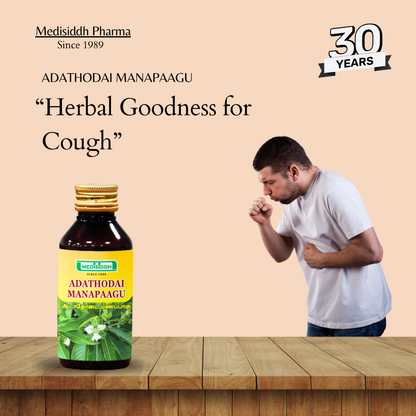 Adathodai  Manapaagu / Malabar Nut Syrup MediSiddh
