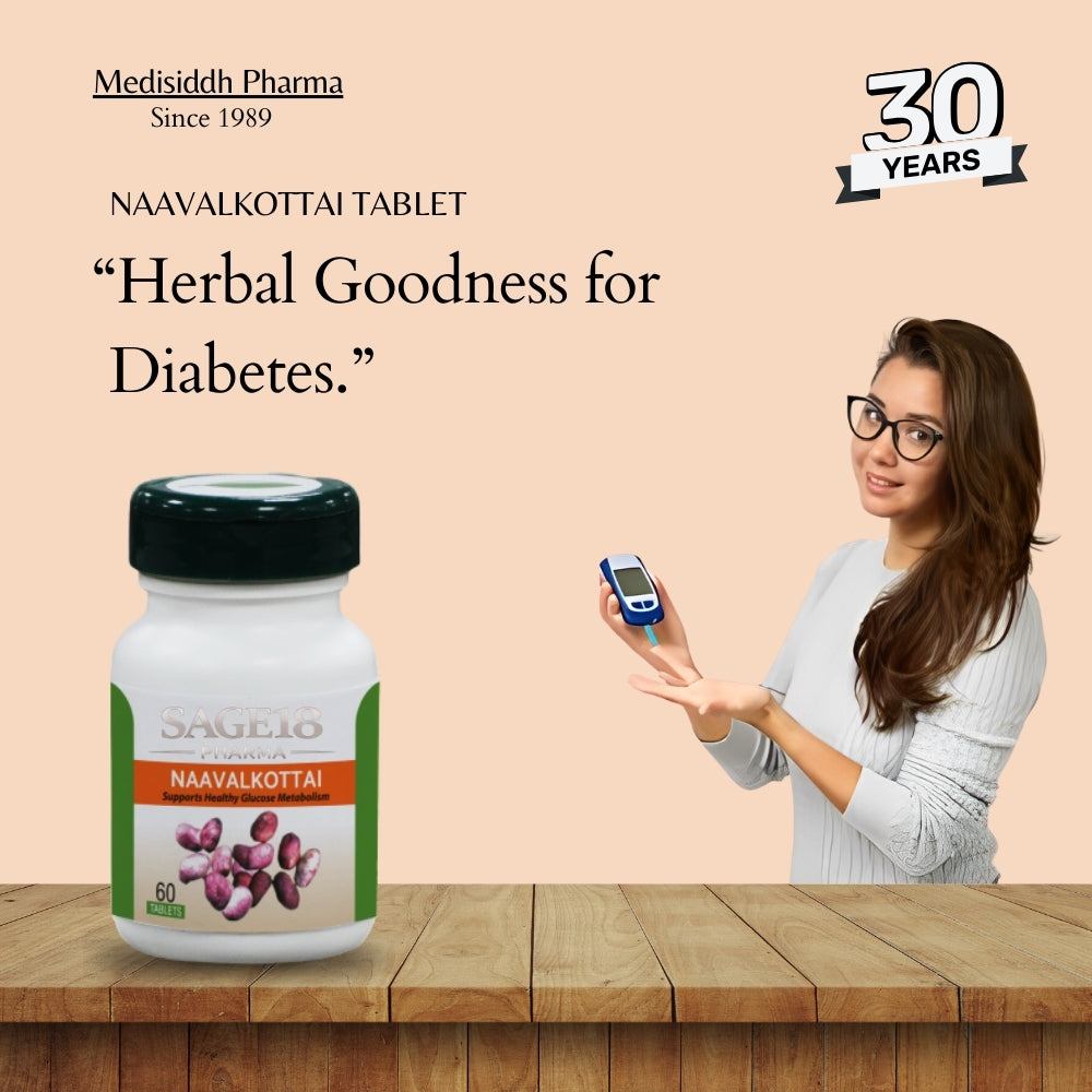 Naavalkottai Tablet / Jamun seed tablet - (syzygium cumini)- Sage 18