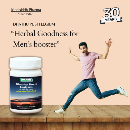 Dhathu pusti Legiyam AllHerbs.com