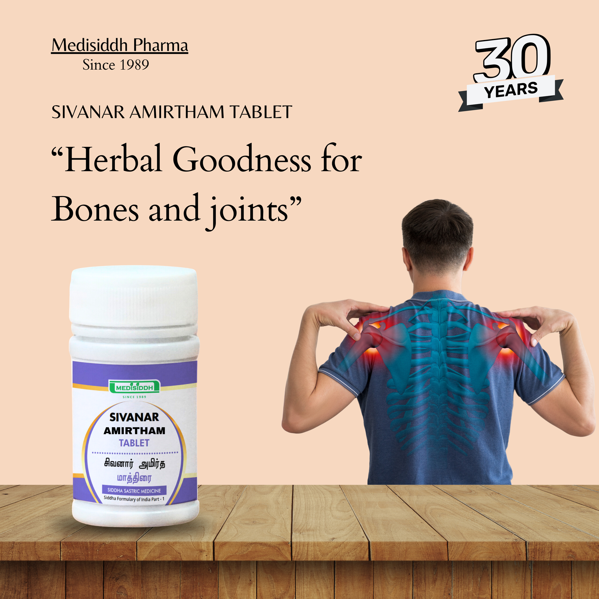 Sivanar amirtha tablet MediSiddh