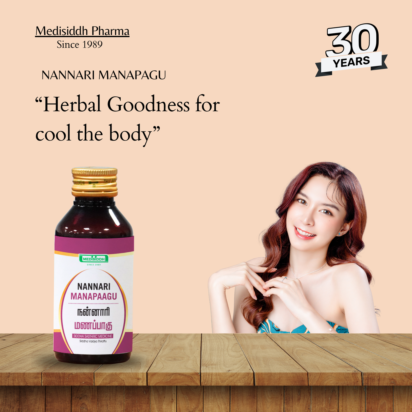 Nannari Manapagu / Indian Sarsaparilla Syrup AllHerbs.com