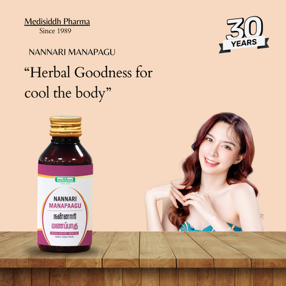 Nannari Manapagu / Indian Sarsaparilla Syrup AllHerbs.com