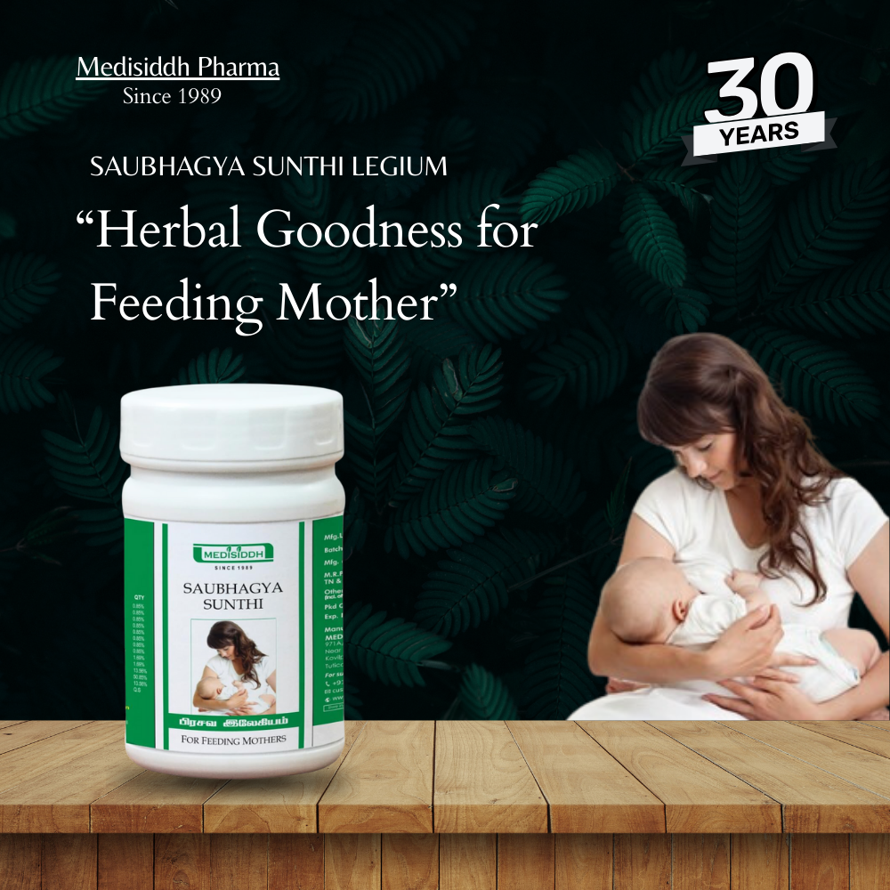 Saubhagya Sunthi Legium - (sowbaghya sunti lehyam) Prasava Legiyam MediSiddh