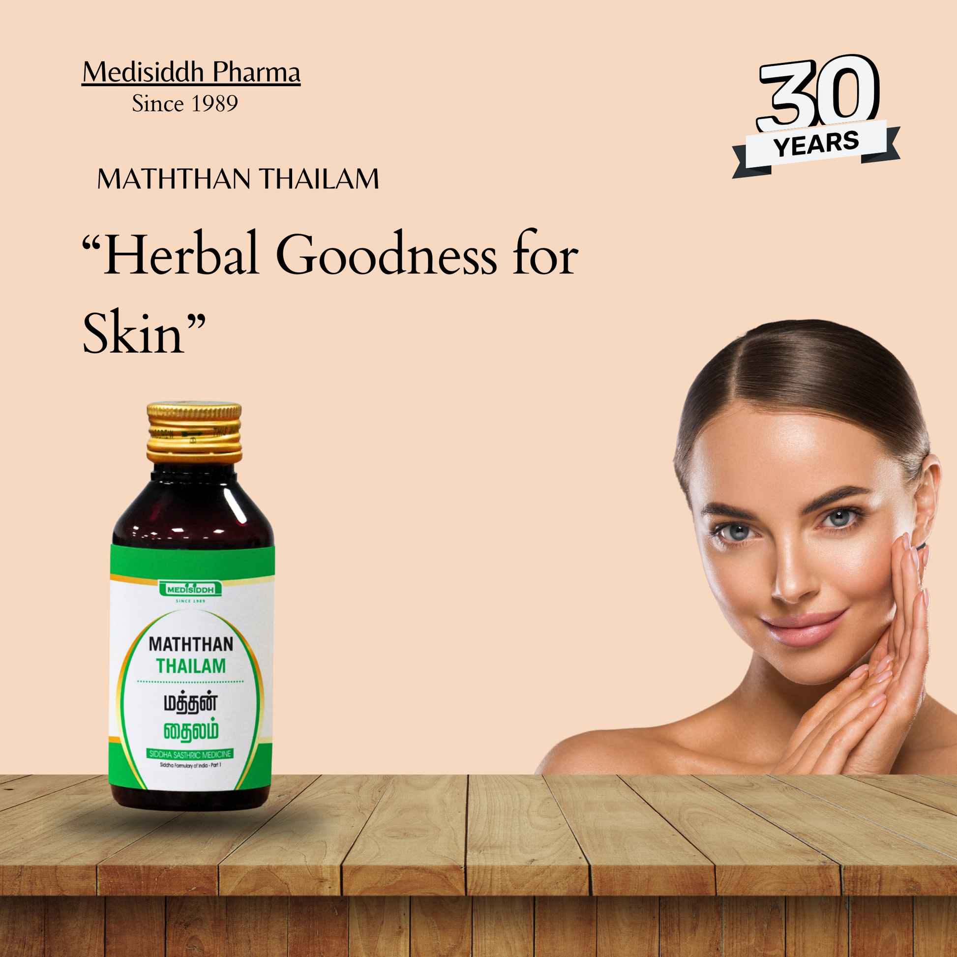 Maththan  Thailam - (Mathan thailam) MediSiddh