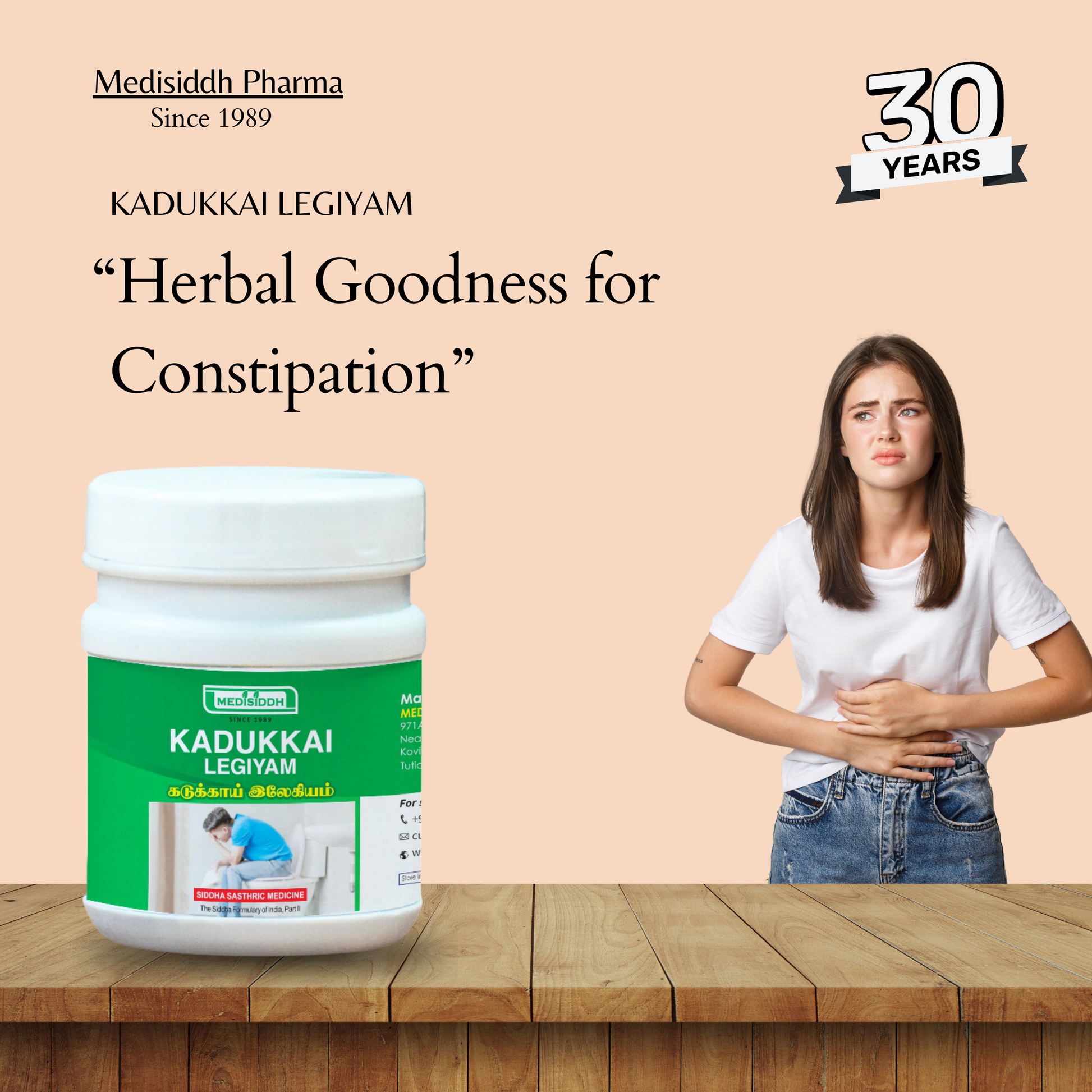 Kadukkai / Haritaki Legiyam MediSiddh