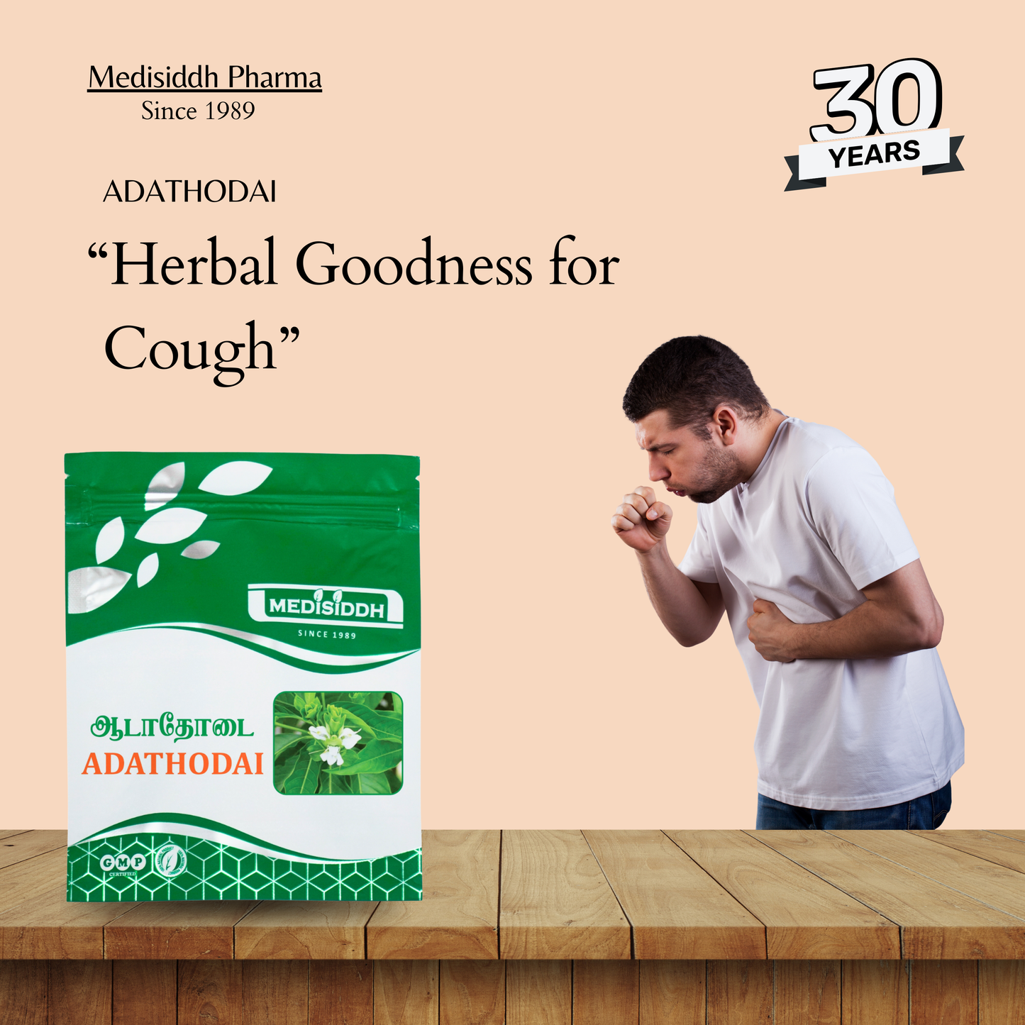 Adathodai Chooranam -( justicia adhatoda ) MediSiddh