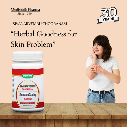 Sivanar Vembu chooranam / Wiry Indigo -(Indigofera aspalathoides) MediSiddh