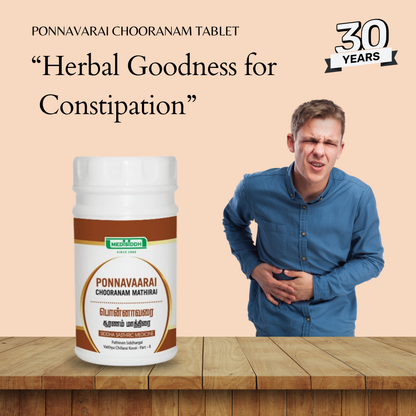 Ponnavarai chooranam Mathirai / Senna occidentalis MediSiddh