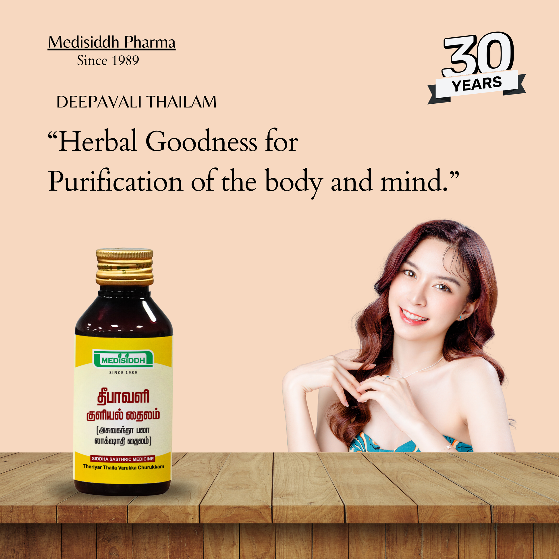 Deepavali thailam /  Diwali  Thailam - (deepavali telugu) AllHerbs.com