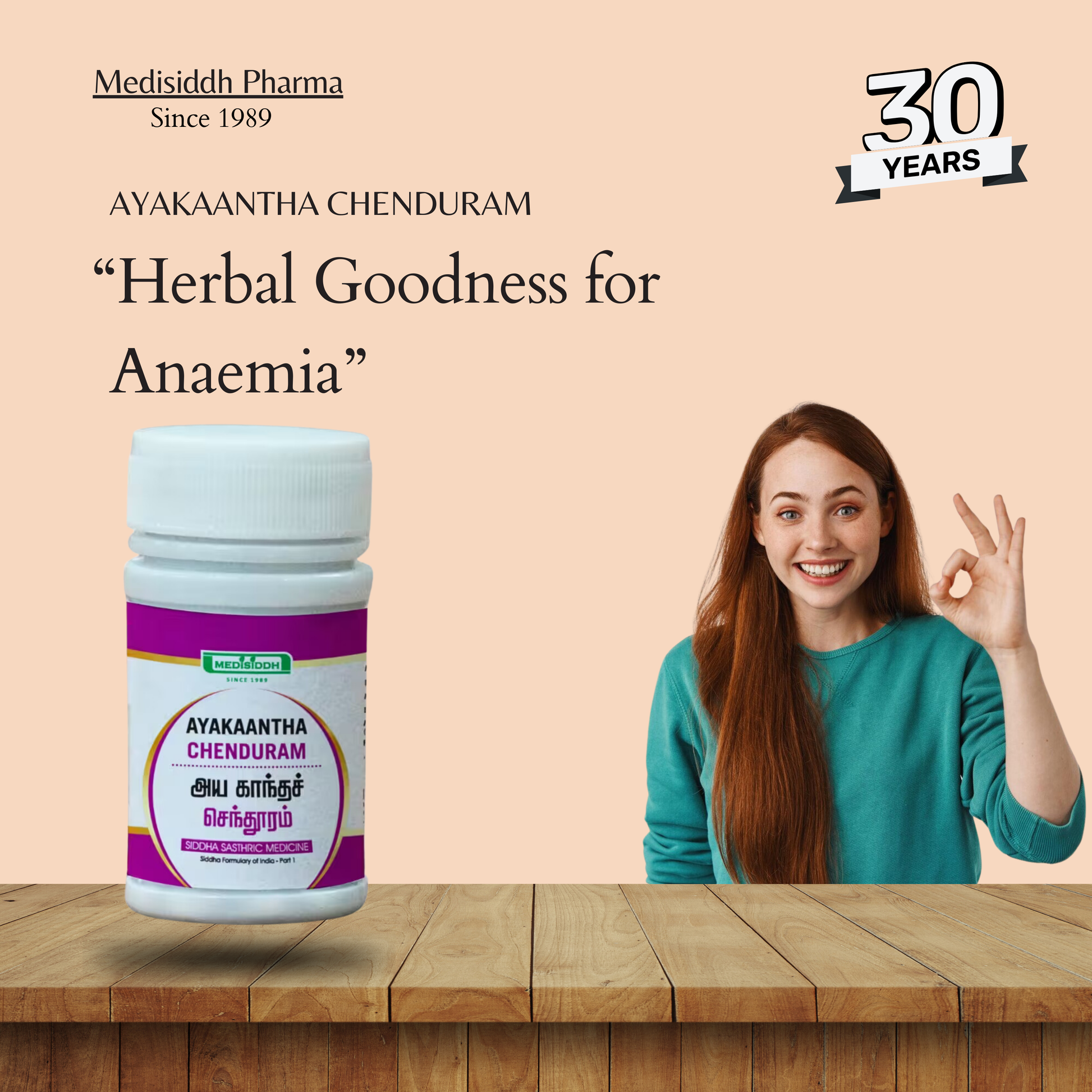 Ayakantha Chenduram AllHerbs.com