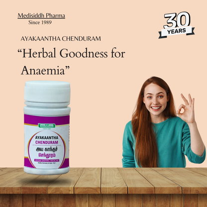 Ayakantha Chenduram AllHerbs.com