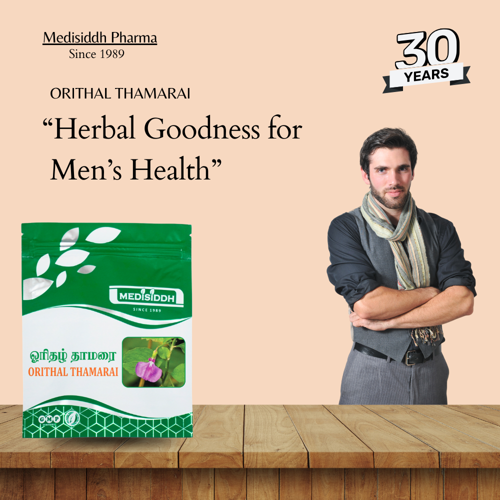 Orithal thamarai / Ratan Purush Chooranam Packet - (Hybanthus enneaspermus) MediSiddh