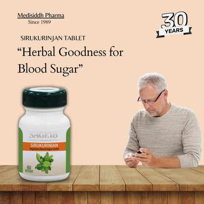 Sirukurinjan Tablet / Gymnema sylvestre tablet - Sage 18