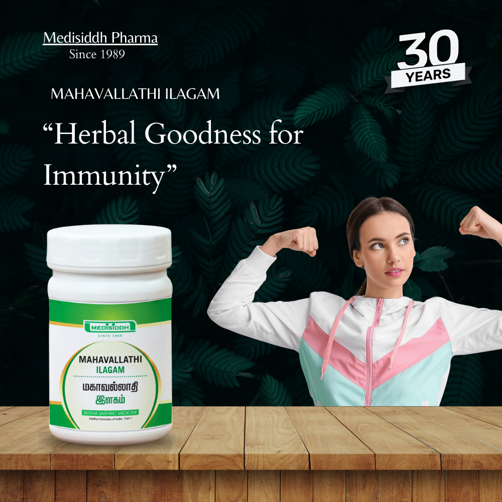 Mahavallathi ilagam MediSiddh