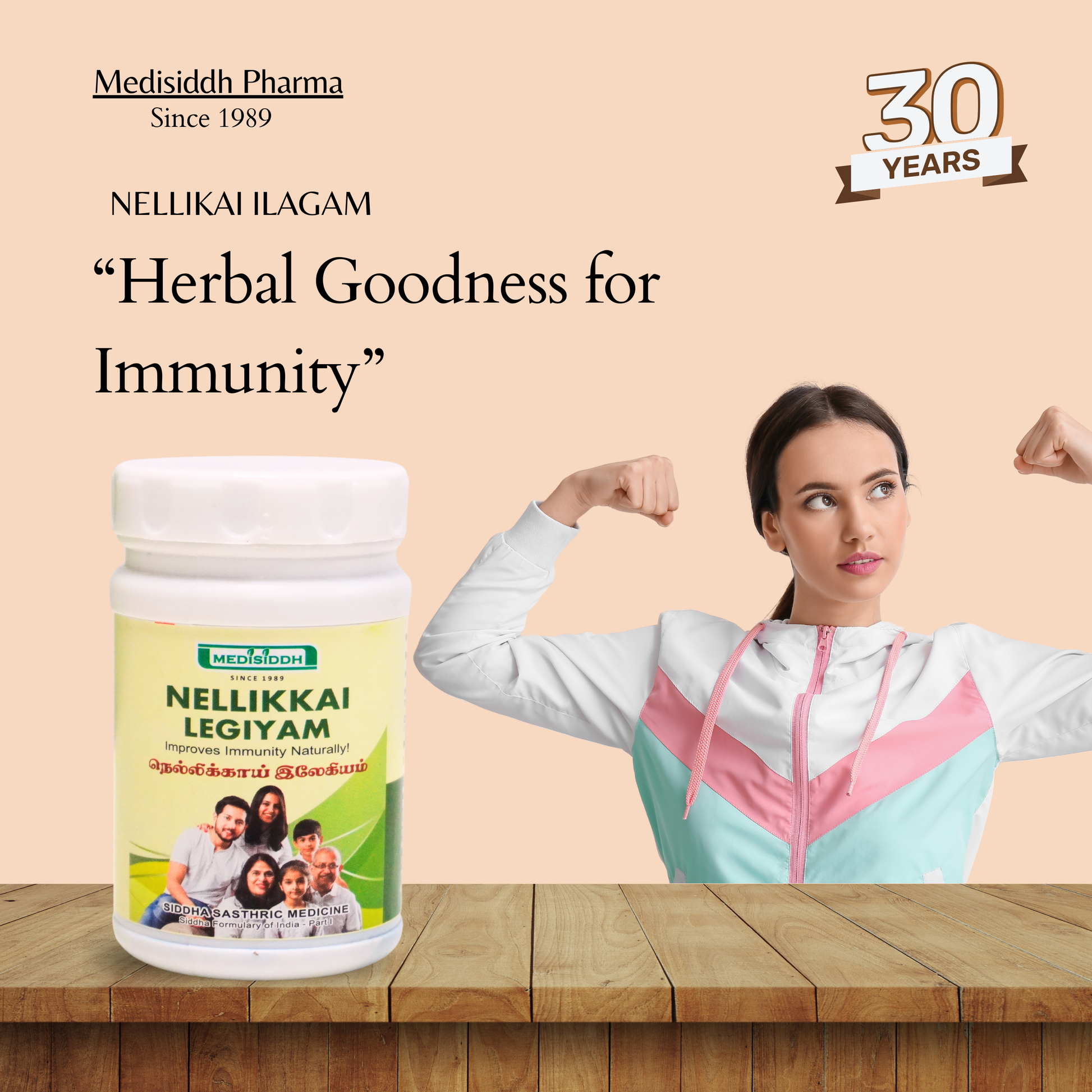 Nellikai legiyam / Amla (Indian Gooseberry) Legiyam - (aonla) AllHerbs.com