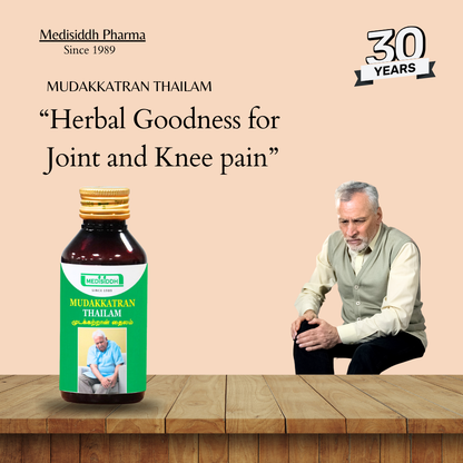 Mudakathan thailam / mudakathan oil MediSiddh