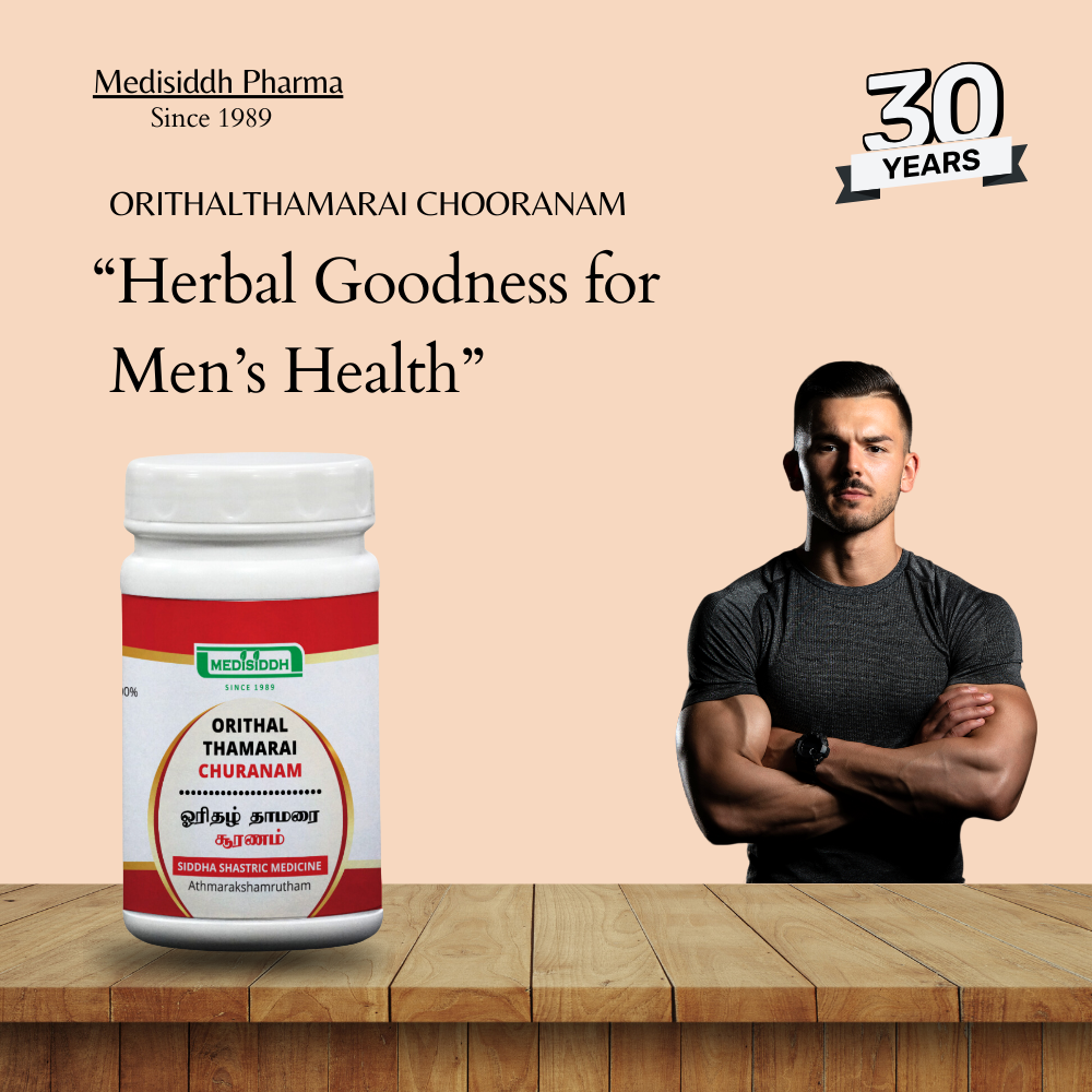 Orithal Thamarai /Ratan Purush Chooranam - (hybanthus enneaspermus) MediSiddh