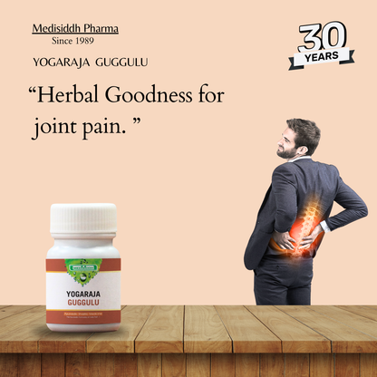 Yogaraja Guggulu AllHerbs.com