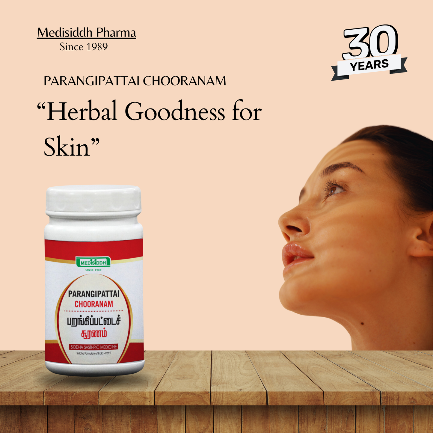 Parangipattai Chooranam /China Root Chooranam - (smilax china /Chobchini) MediSiddh