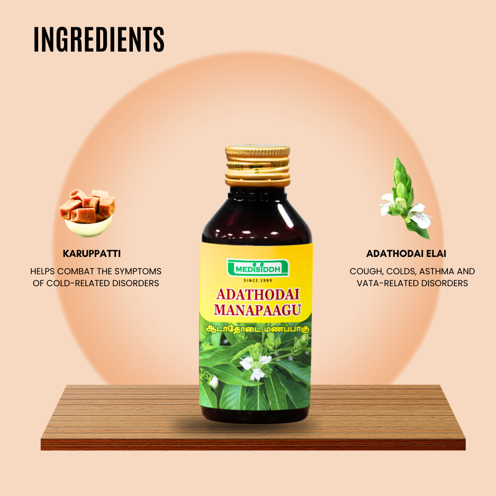 Adathodai  Manapaagu / Malabar Nut Syrup MediSiddh