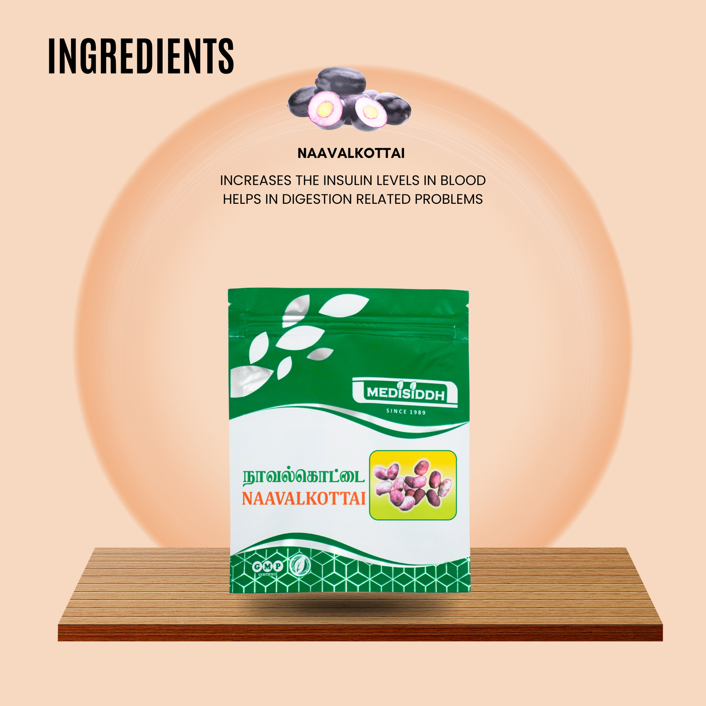 Naavalkottai Chooranam / Jamun seed Powder MediSiddh