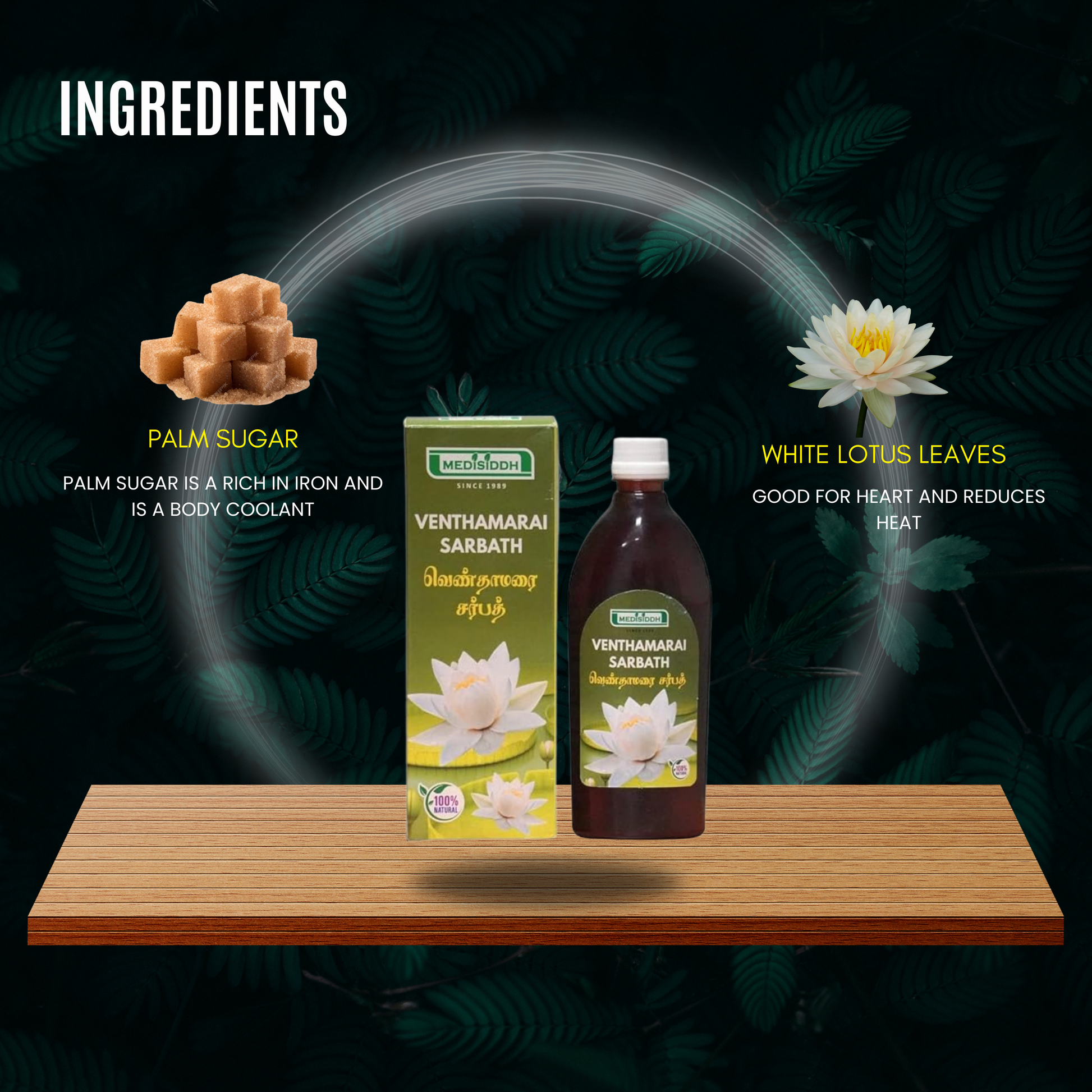 Venthamarai / White Lotus Flower Sarbath AllHerbs.com