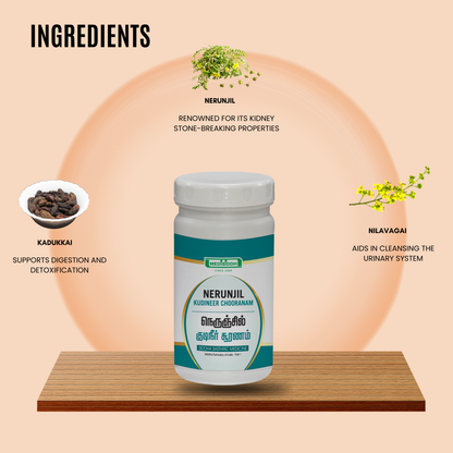 Nerunjil kudineer chooranam / Tribulus terrestris AllHerbs.com