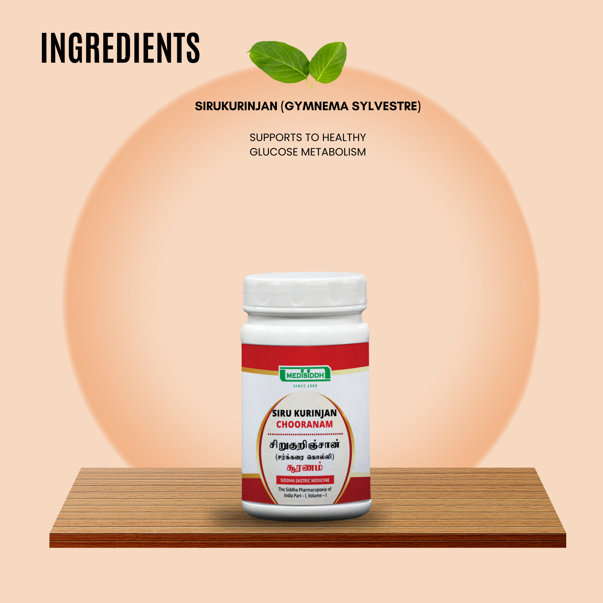 Sirukurinjan chooranam / Gymnema sylvestre AllHerbs.com