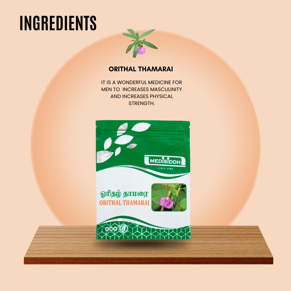 Orithal thamarai / Ratan Purush Chooranam Packet - (Hybanthus enneaspermus) MediSiddh