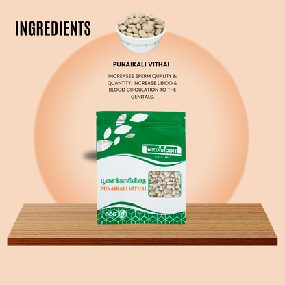 Punaikali Vithai / Velvet bean seed Chooranam - ( kaunch beej ) MediSiddh