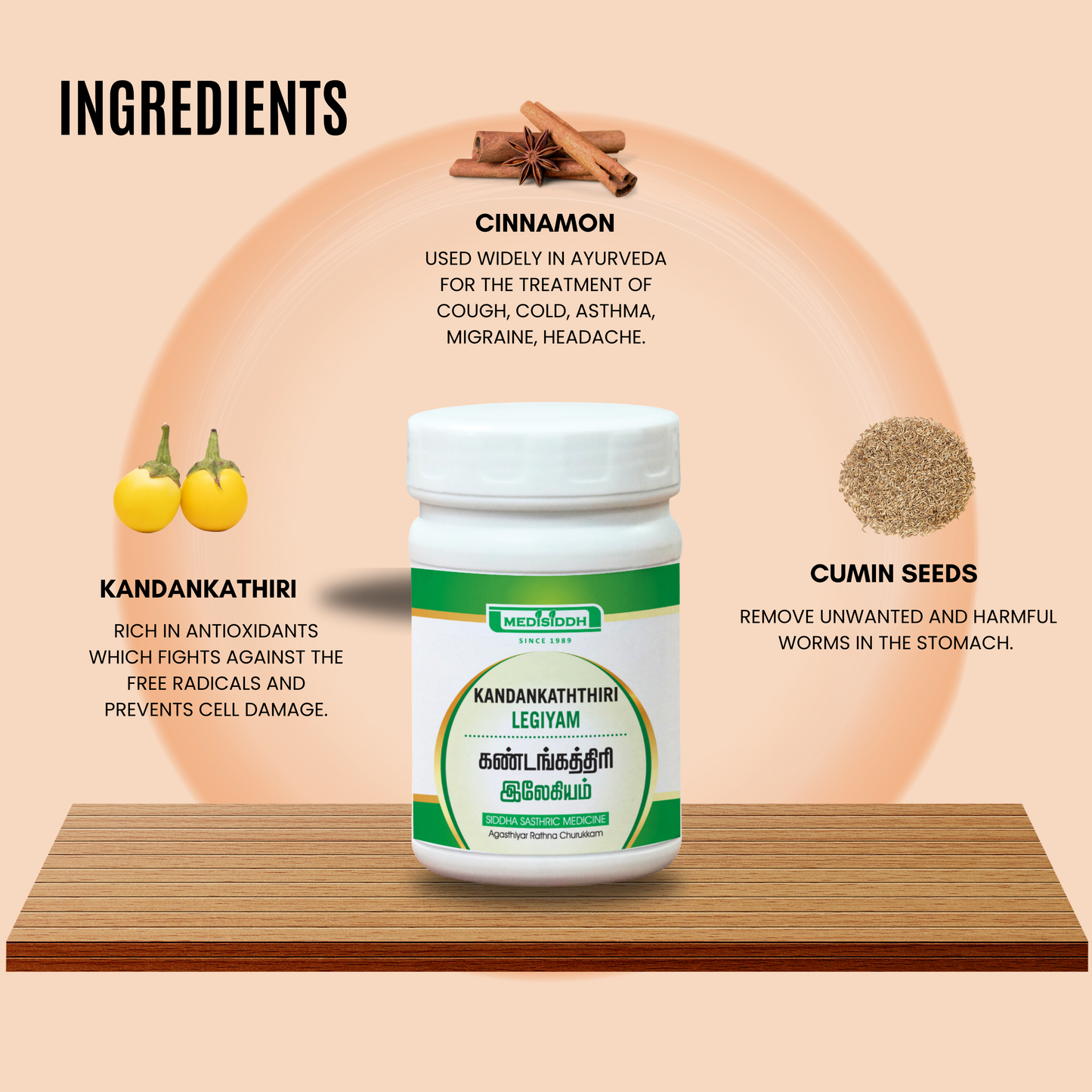 Kandankaththiri legiyam / Yellow-berried Nightshade - (kantakari ) MediSiddh