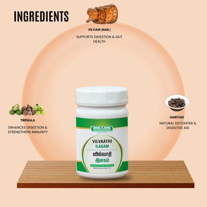Vilvaathi ilagam - (Vilwadi Lehyam) AllHerbs.com