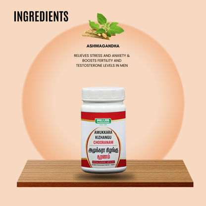 Amukkara Kizhangu Chooranam