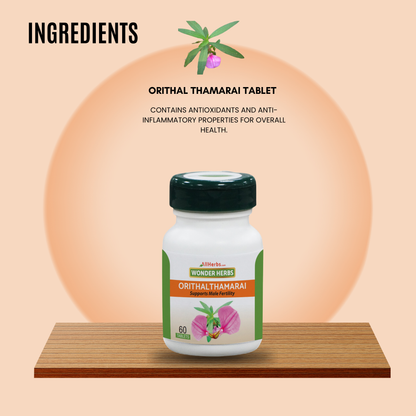 Orithalthamarai / Ratan Purush Tablet - (hybanthus enneaspermus) - AH MediSiddh