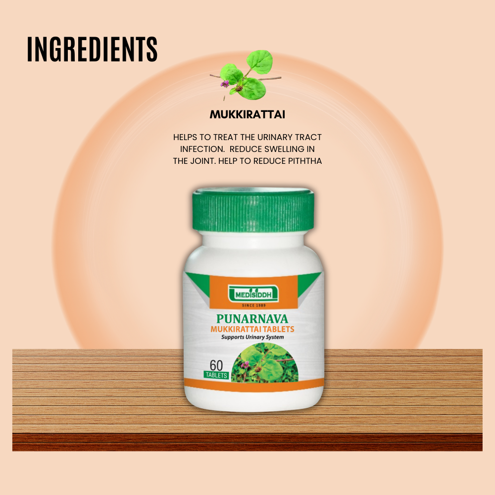 Punarnava Tablet / (punarnava plant / Mukkirattai)