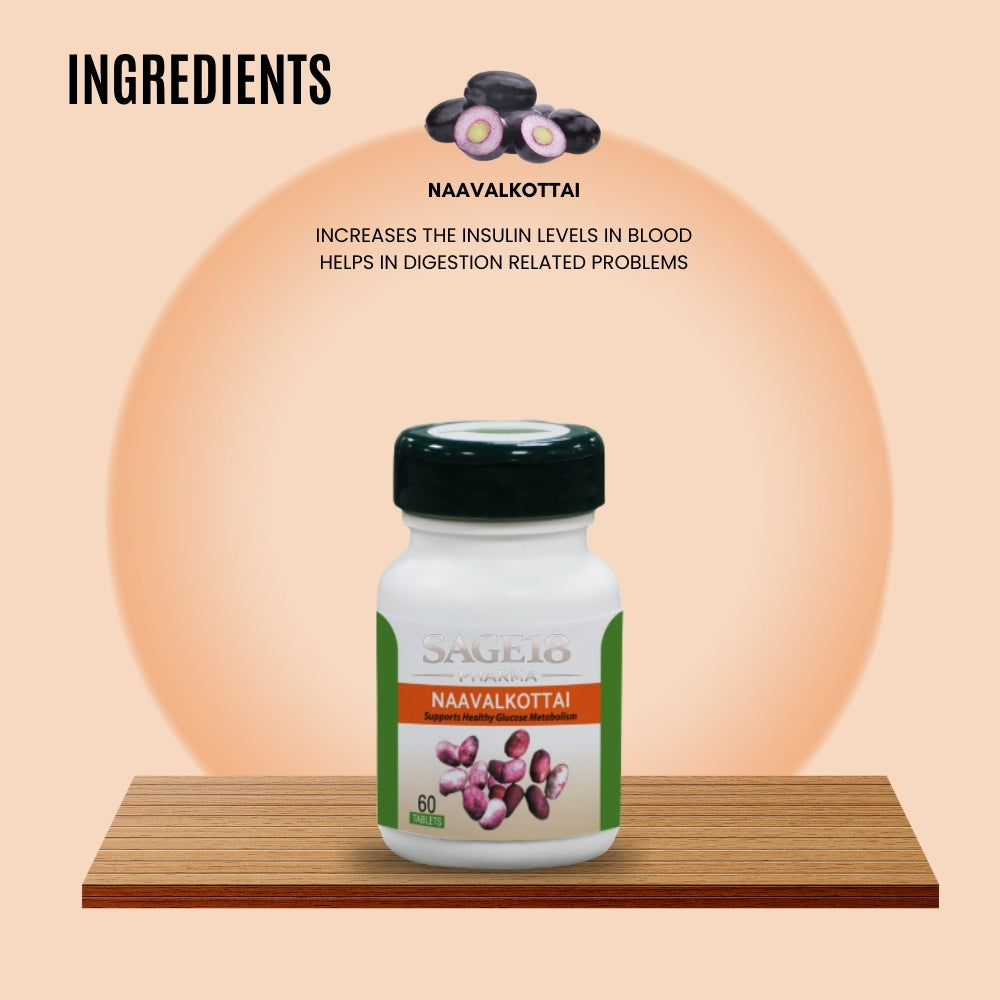 Naavalkottai Tablet / Jamun seed tablet - (syzygium cumini)- Sage 18