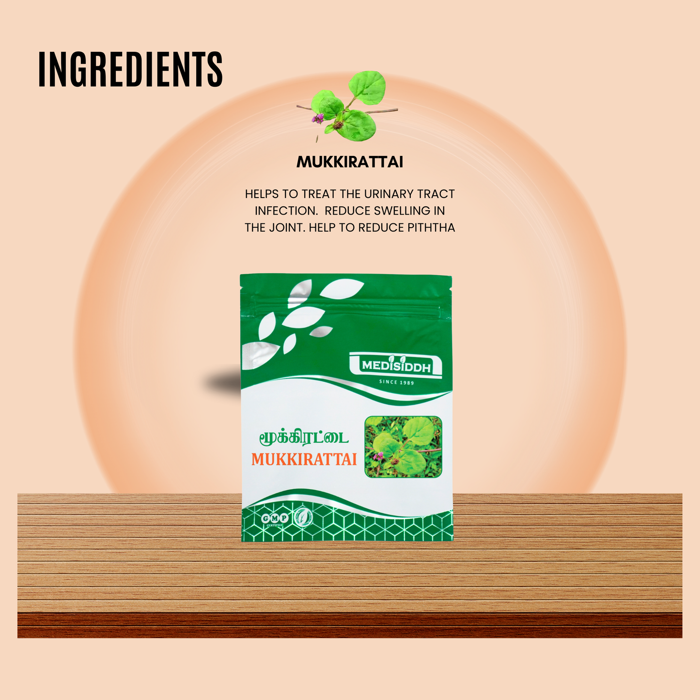 Mukkirattai / Punarnava Chooranam - (Punarnava  Powder) MediSiddh