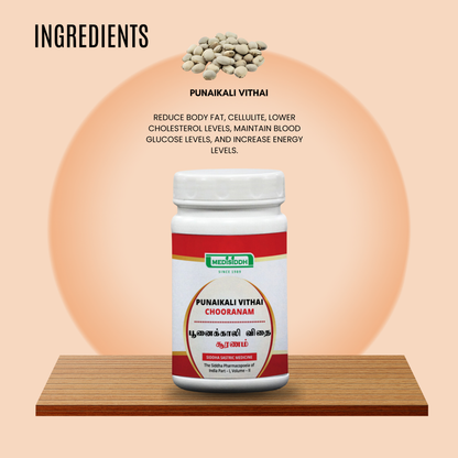 Punaikali vidhai chooranam/ velvet bean seed powder - (kaunch pak /kaunch beej) MediSiddh