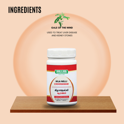 Kila Nelli Chooranam / Bhumi Amla  Powder MediSiddh