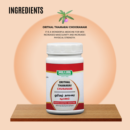 Orithal Thamarai /Ratan Purush Chooranam - (hybanthus enneaspermus) MediSiddh