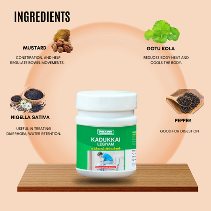 Kadukkai / Haritaki Legiyam MediSiddh