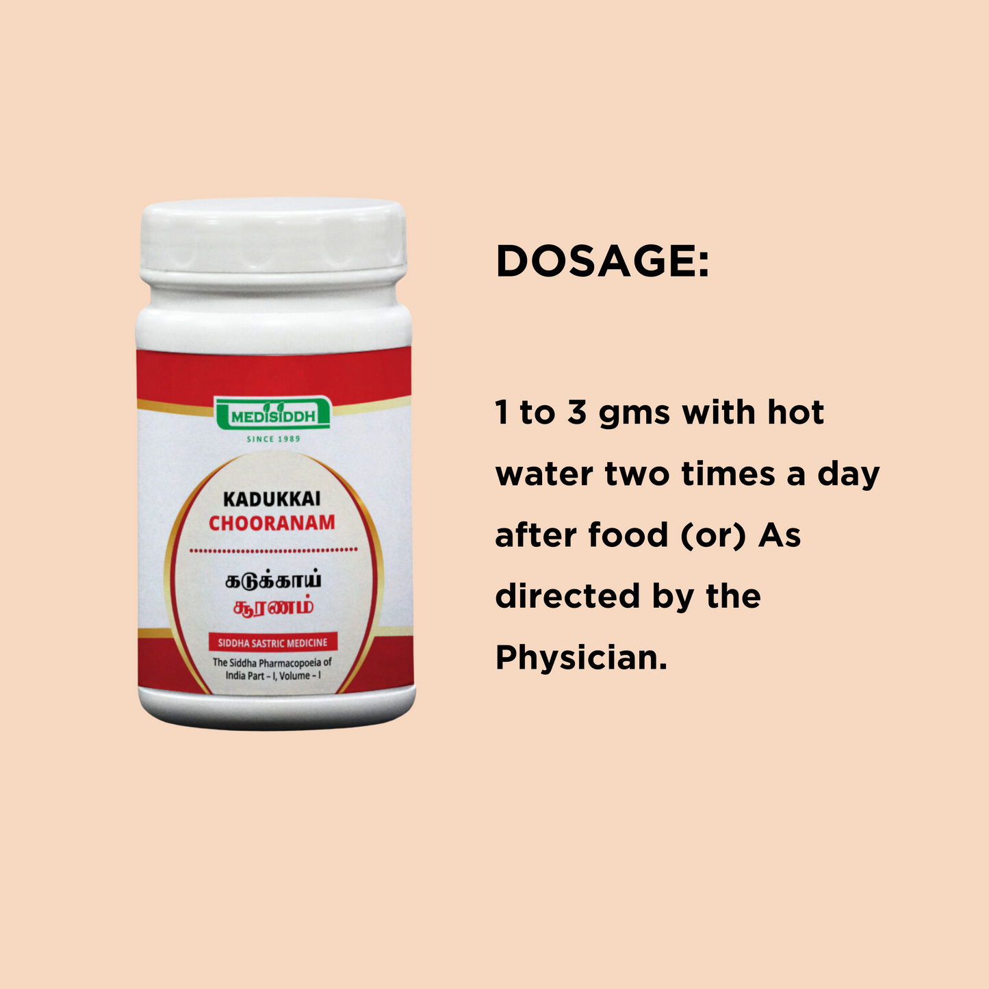 Kadukkai Chooranam / haritaki powder AllHerbs.com