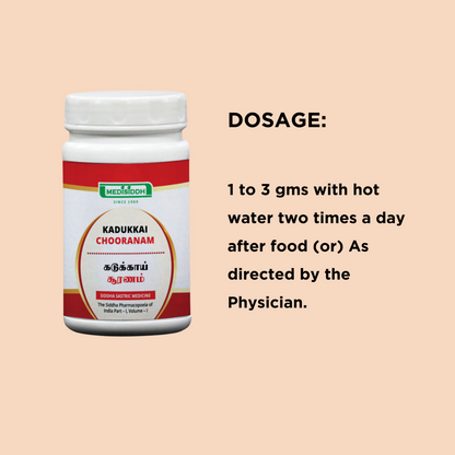 Kadukkai Chooranam / haritaki powder AllHerbs.com