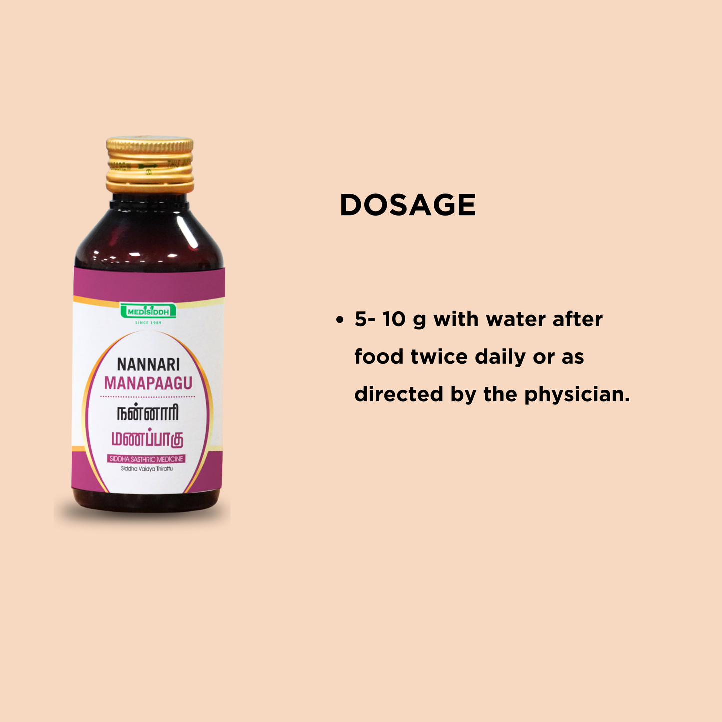 Nannari Manapagu / Indian Sarsaparilla Syrup AllHerbs.com